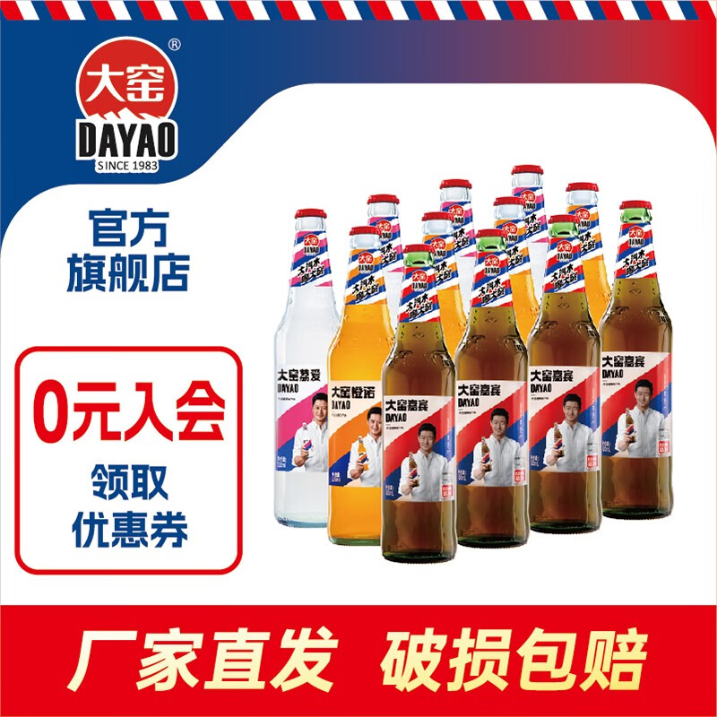 看饮料历史价格|饮料价格比较
