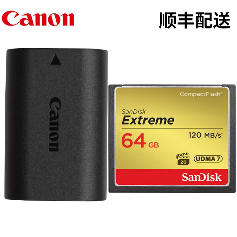 电池 eos 5ds 5dsr 5d2 7d2 7d单反相机电池 内存卡 e6n电池 闪迪64g