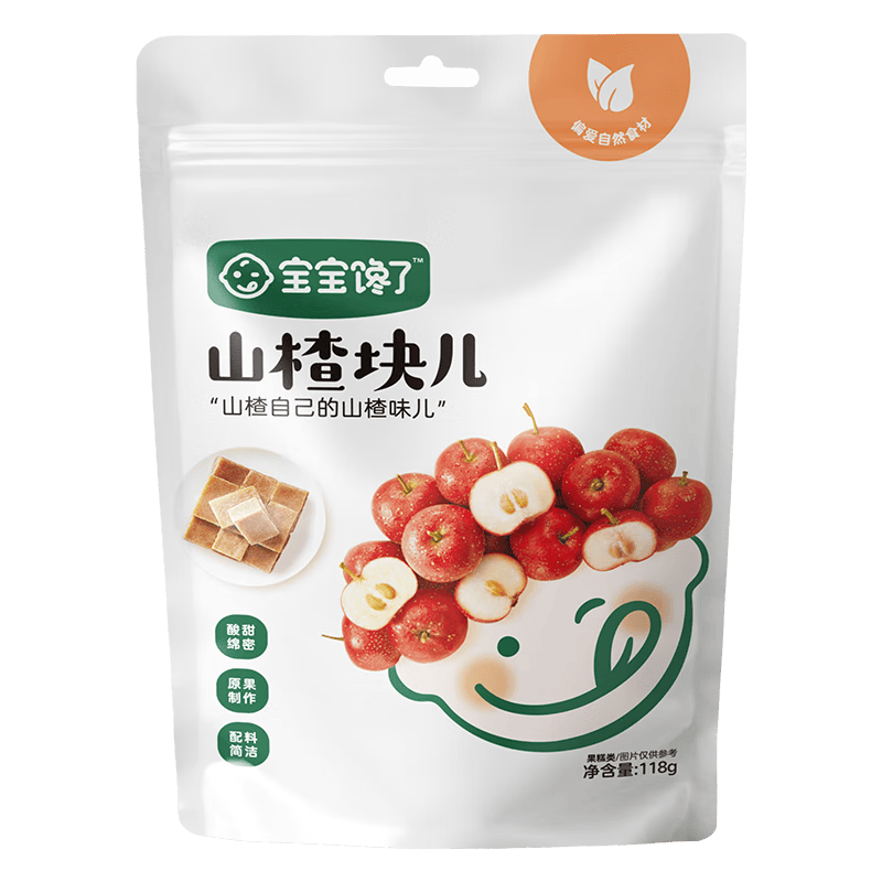 宝宝馋了山楂块山楂条山楂棒棒糖独立包装儿童开胃零食享宝宝婴儿辅食食谱 【4阶站】原果山楂块儿 118g/袋