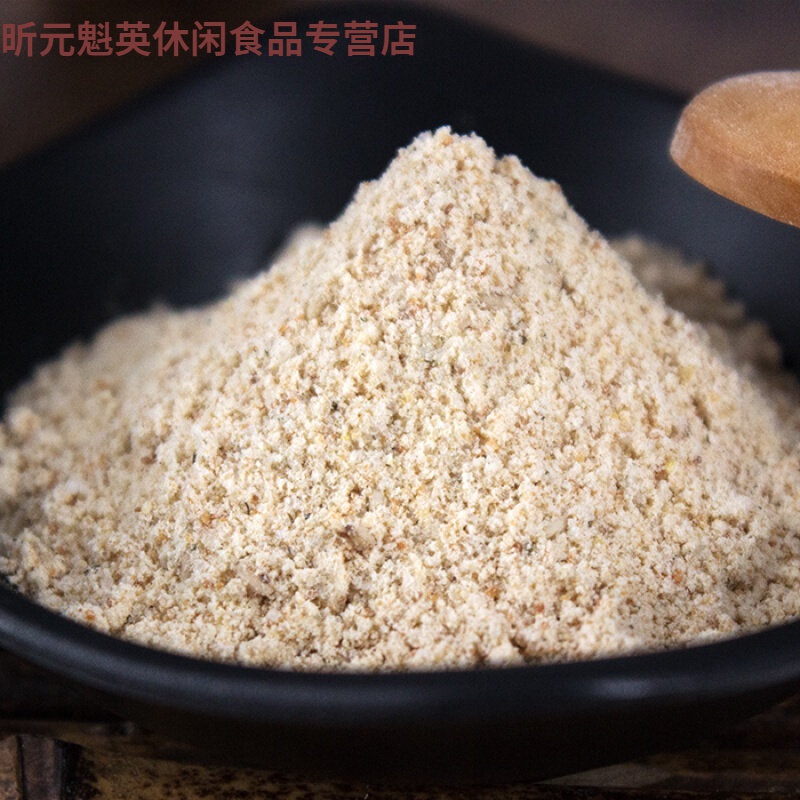 巢浩桃江甜擂茶常德咸雷茶湖南益阳安化特产精品冲饮礼盒 甜味450g/15