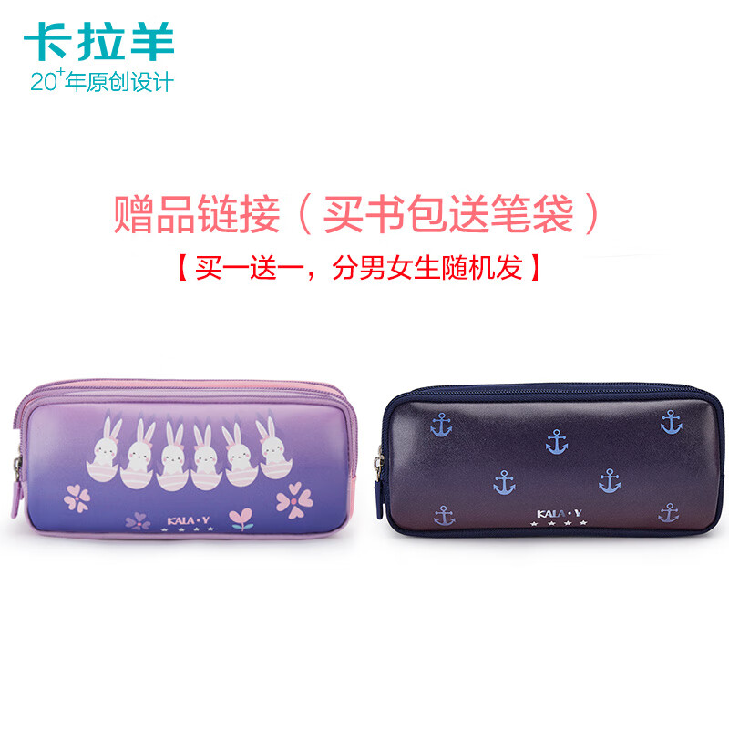 特殊商品怎么看历史价格|特殊商品价格比较