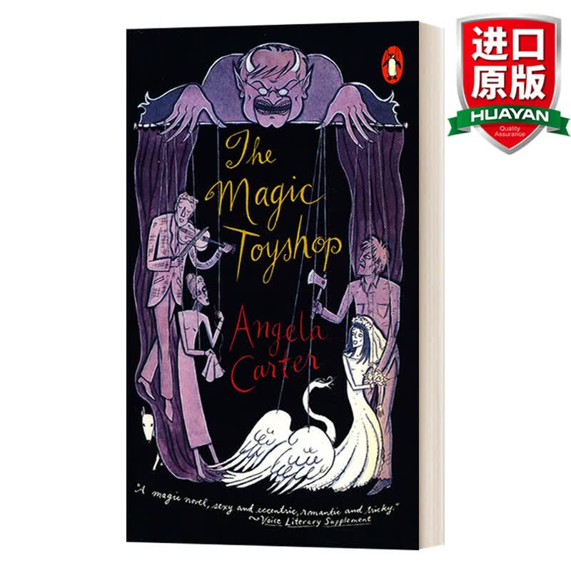magic toyshop 英文原版小说 魔幻玩具铺 angela carter安吉拉 卡特