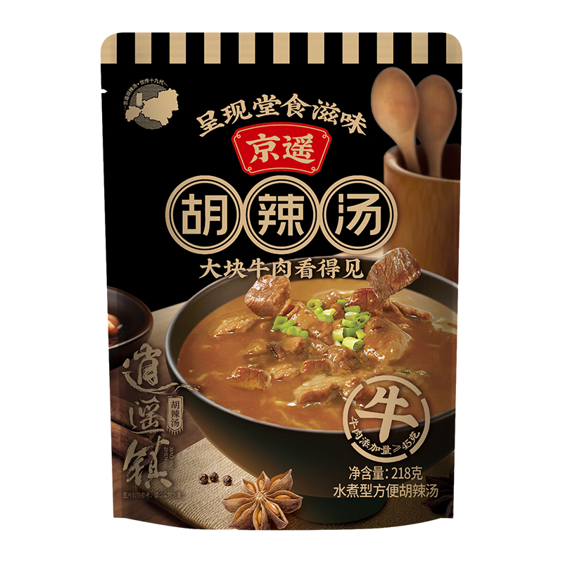 ��ң������ң��ϵ����������������� 218g*2�����ţ���������� 26.9Ԫ