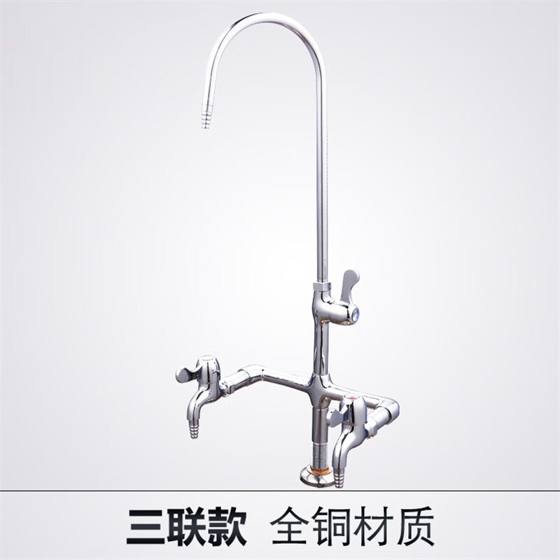 三联三口化验室水龙头高教学校实验台水咀铜尖嘴 高教全铜三联出水