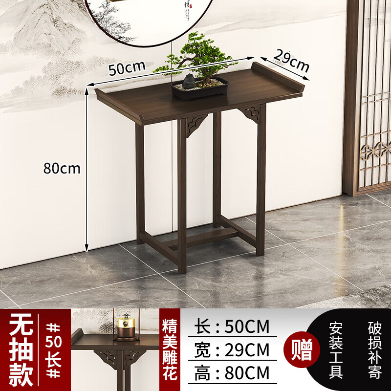 诗亭坊长条折叠桌靠墙长条桌中式玄关桌订婚桌案几复古桌婚庆长条桌子