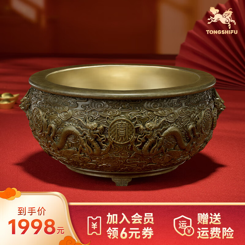 铜师傅-铜摆件《祥龙聚宝盆》桌面客厅家居装饰品家用开业乔迁摆件