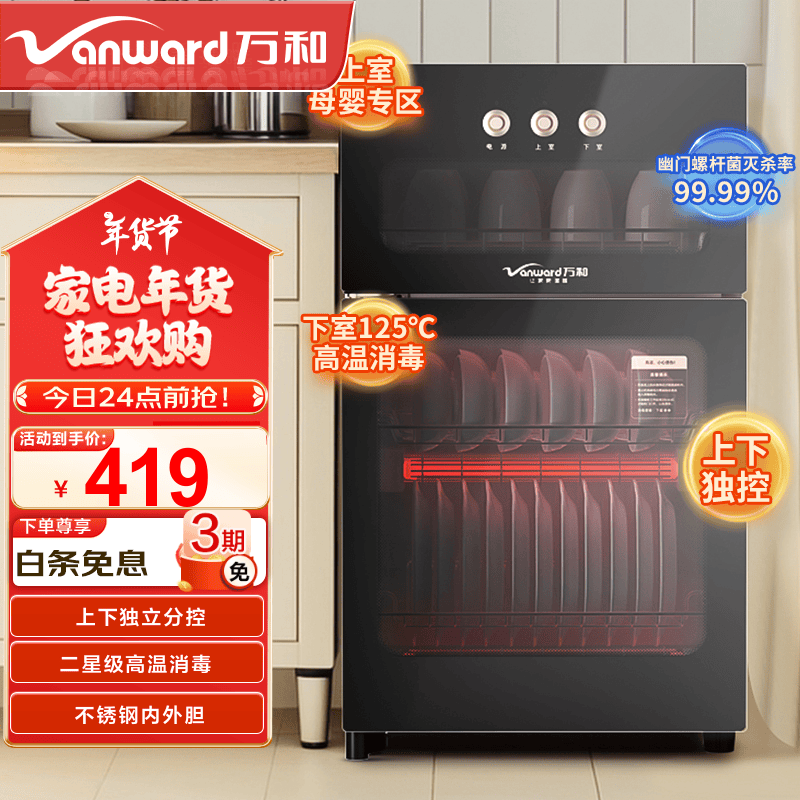 ��ͣ�Vanward�������Ҳ��������¼���С�ͳ����;�������̨ʽ�豭������ɹ��������Ӥ����ƿ������ZTP70