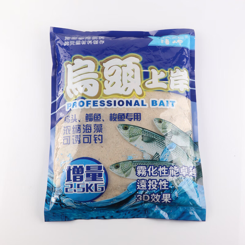 靓趣海钓窝料黑鲷用鱼饵面饵饵料矶钓矶工坊诱饵打窝粉料 乌头上岸(5