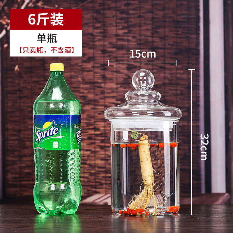 莎庭(sartill)加厚泡酒玻璃瓶带龙头10斤装酒容器高硼硅密封酒酒瓶 6