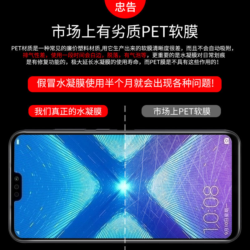 疯壳 华为智选NZONES7水凝膜Pro+全屏无白边nzones7pro手机膜软膜贴 进口水凝冻膜【超清标准版】2片装 华为智选 NZONE S7 Pro