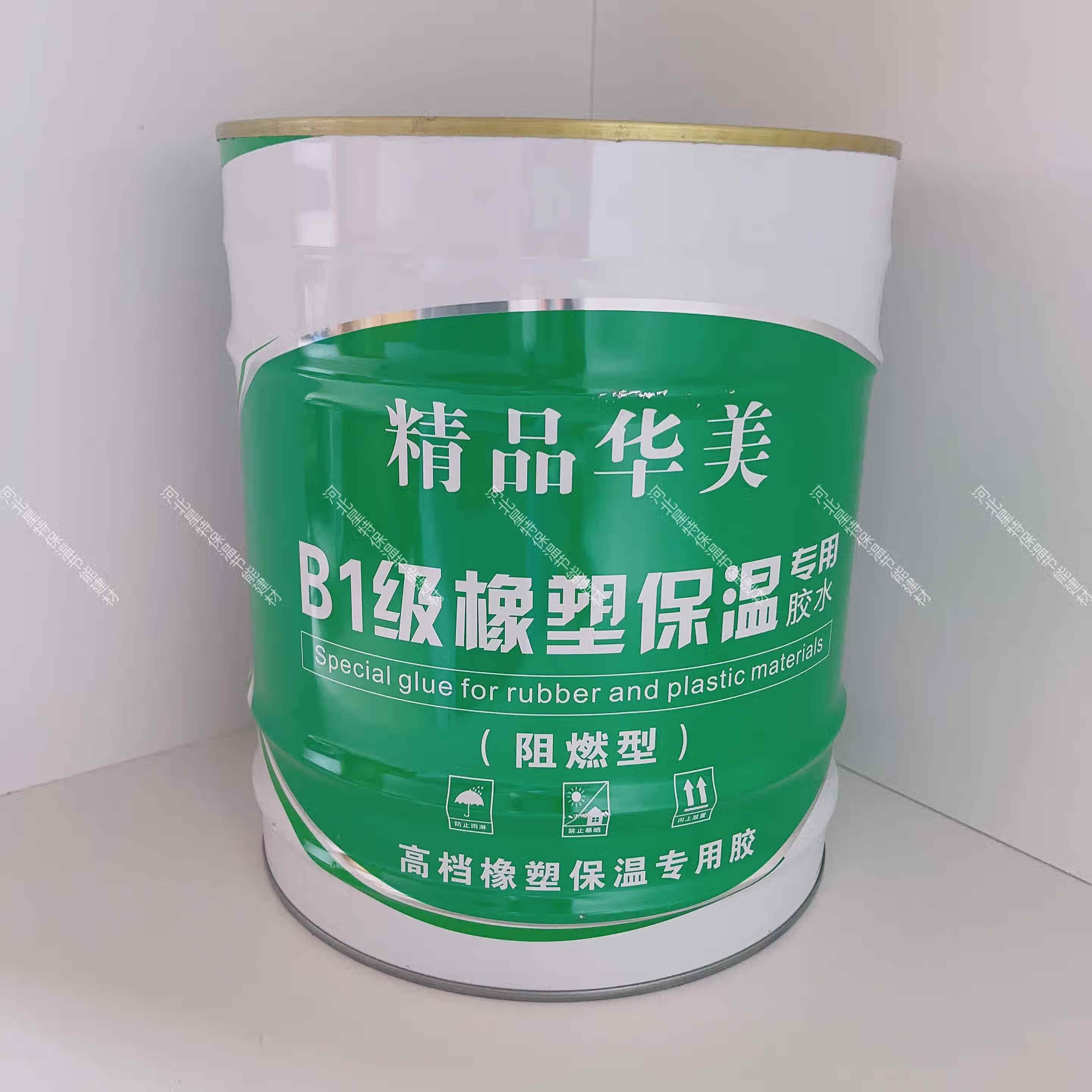 胶水橡塑海绵胶水华美橡塑空调保温棉胶水820橡塑胶水 精品华美7公斤