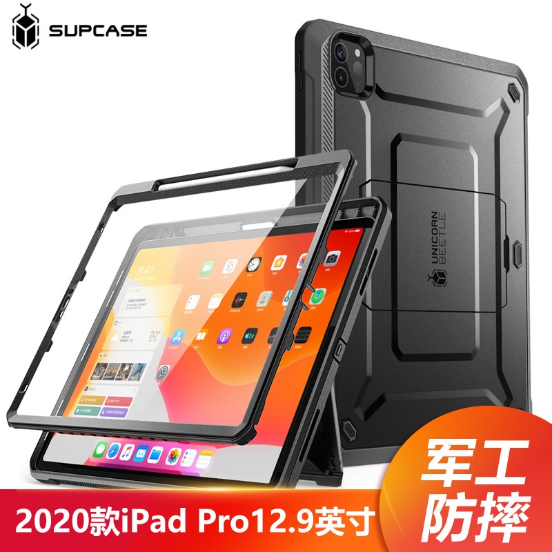 查平板电脑配件价格走势App|平板电脑配件价格比较