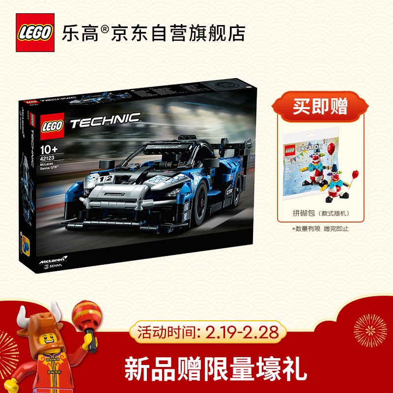 乐高（LEGO）积木怎么样？为你揭开神秘的面纱！gaaamdegpzy