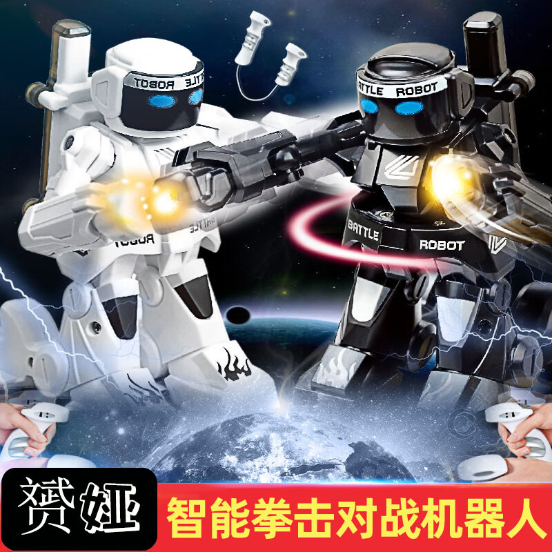 赟娅遥控体感格斗勇士对战机器人双人儿童玩具对战拳击遥控情人节礼物 黑白对战机器人【2只装】怎么样,好用不?