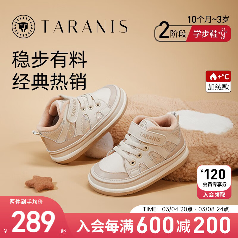 ̩����˹�����¿�ͯЬ��ͯѧ��Ь���ޱ�ůŮ��������Ь�����˶�Ь ��/�� 22�� �ڳ�14.5�ʺϽų�12.8~13.2