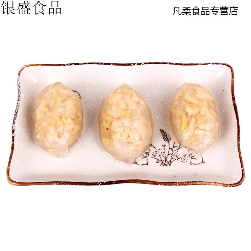 水晶饺子竹笋蒸饺速食笋饺早餐小吃点心潮汕粉粿品特产