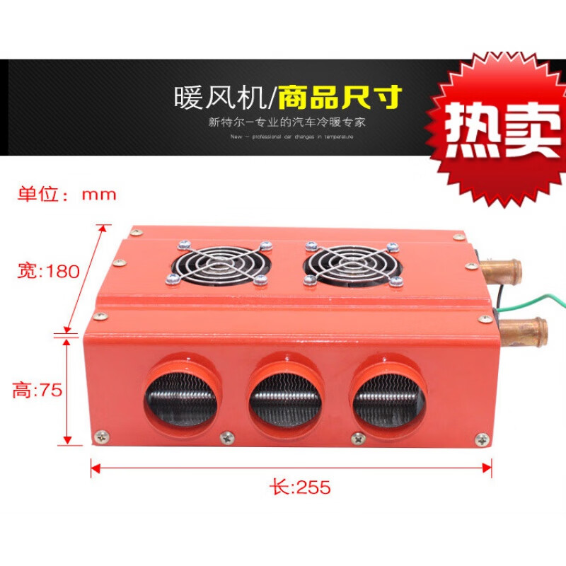 惠利得迷你双吹 汽车货车暖风机 吹脚 车载加热暖风器 小型 12v