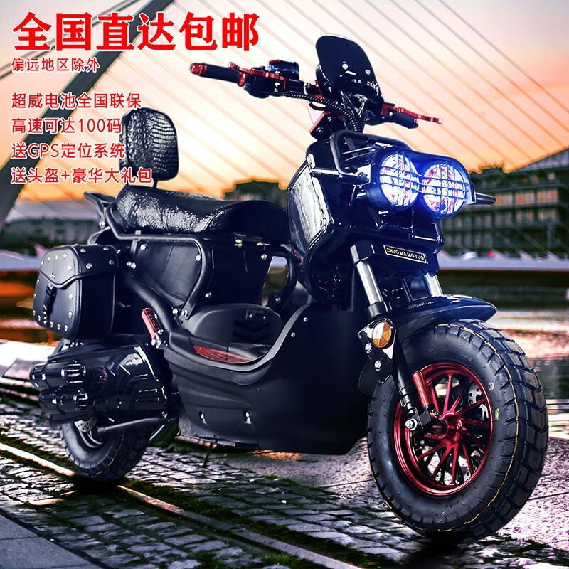 祖玛电动车改装锂电摩托车复古踏板车高速长跑王爬坡王电瓶车 豪华版