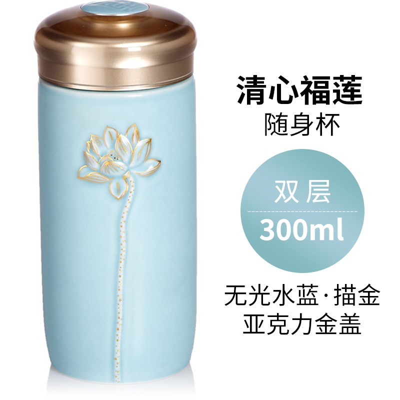 乾唐轩【官方授权】活瓷杯 清心福莲随身杯双层陶瓷荷花水杯送女士正品 刻字专用 备注颜色