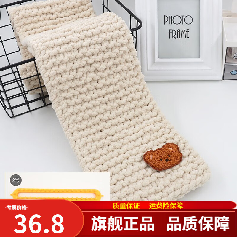 毛线布面料最全历史价格表|毛线布面料价格走势