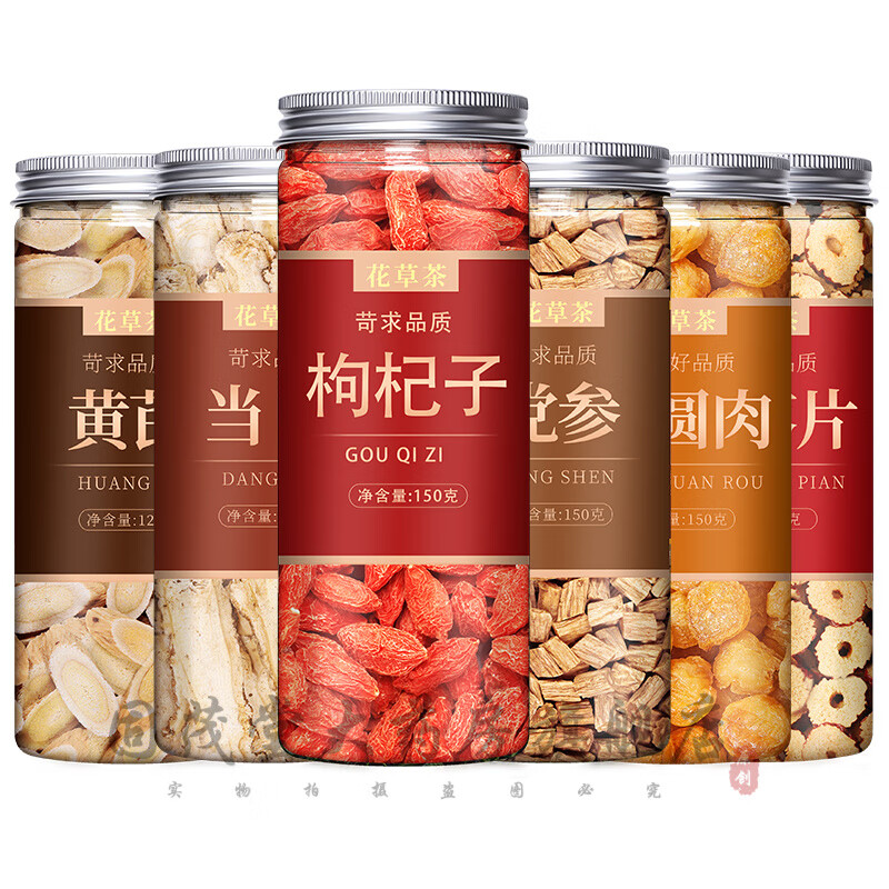 【官方药房直售店】北京同仁堂元气四宝茶党参干货片党叁当参泡水煲汤