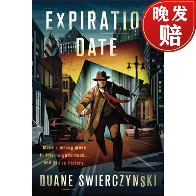 【4周达】expiration date