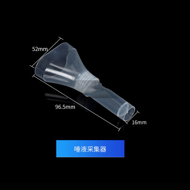 唾液采集器实验室保存液基因检测dna细胞生物仪器一次性病毒采样 唾液