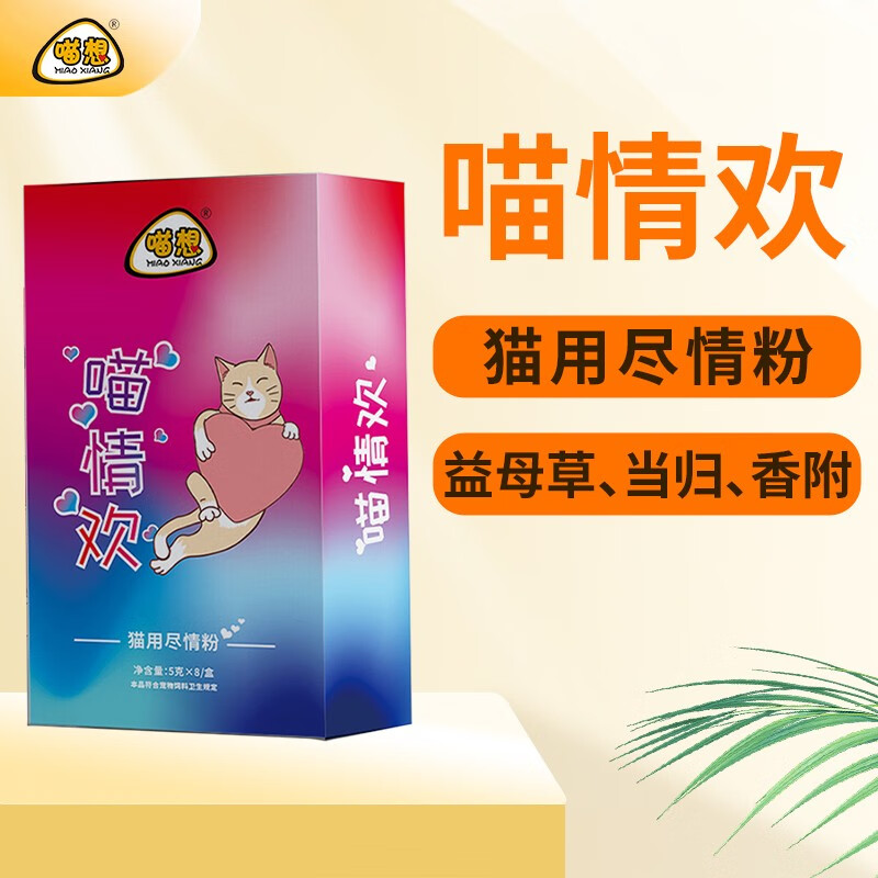 查综合营养最低价格用什么软件|综合营养价格走势