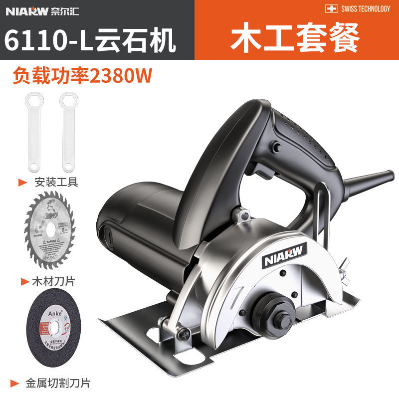 大功率家用小型手提切割机瓷砖木工多功能云石机开槽机手提电锯 3980