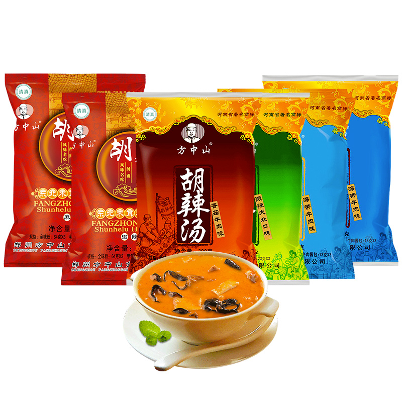 方中山胡辣汤料全口味6包组合特产河南逍遥镇胡辣汤速食汤 方中山6