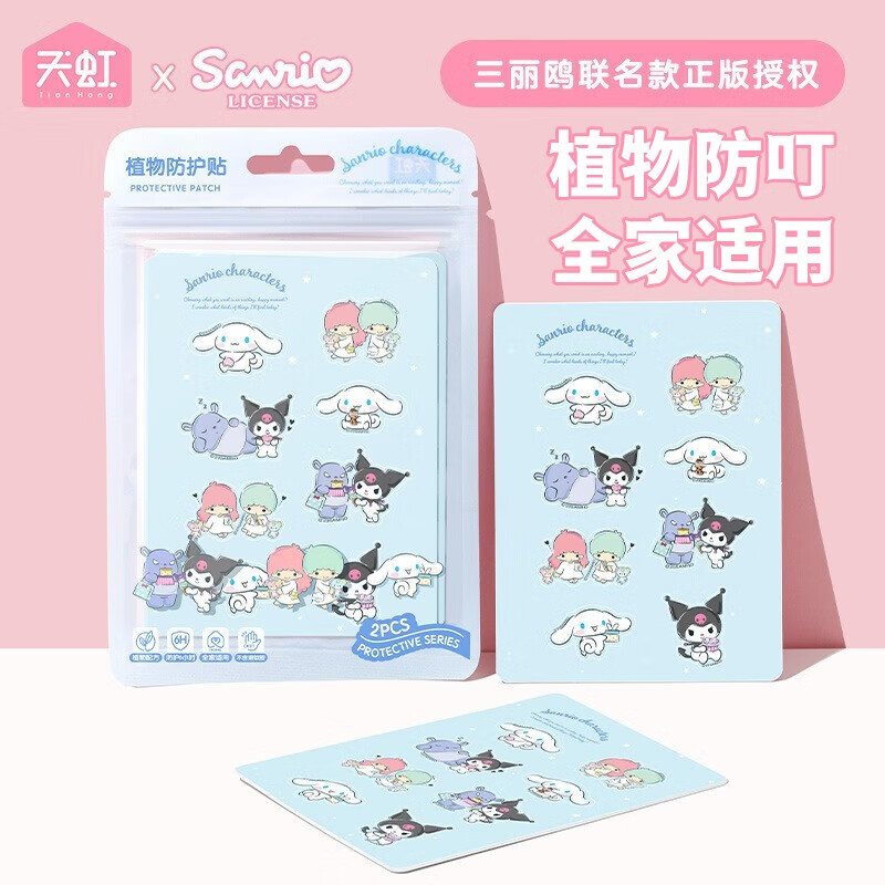 历史驱蚊用品价格走势图|驱蚊用品价格比较