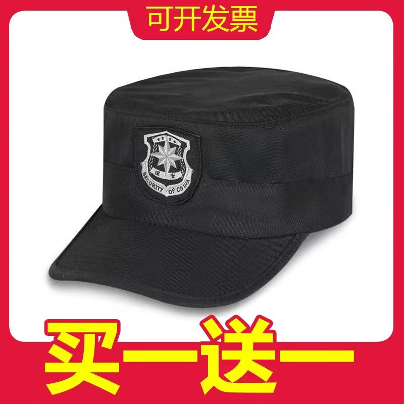 帽军迷用品物业门卫军训安保执勤帽男女通用军绿色四季款平顶作训帽子