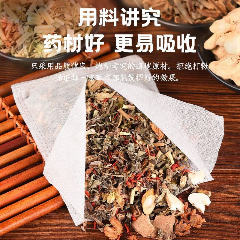 南京同仁堂二十四味泡脚包草本足浴包艾草泡脚药包泡澡男女足浴药包 28味泡脚包【1袋30包】