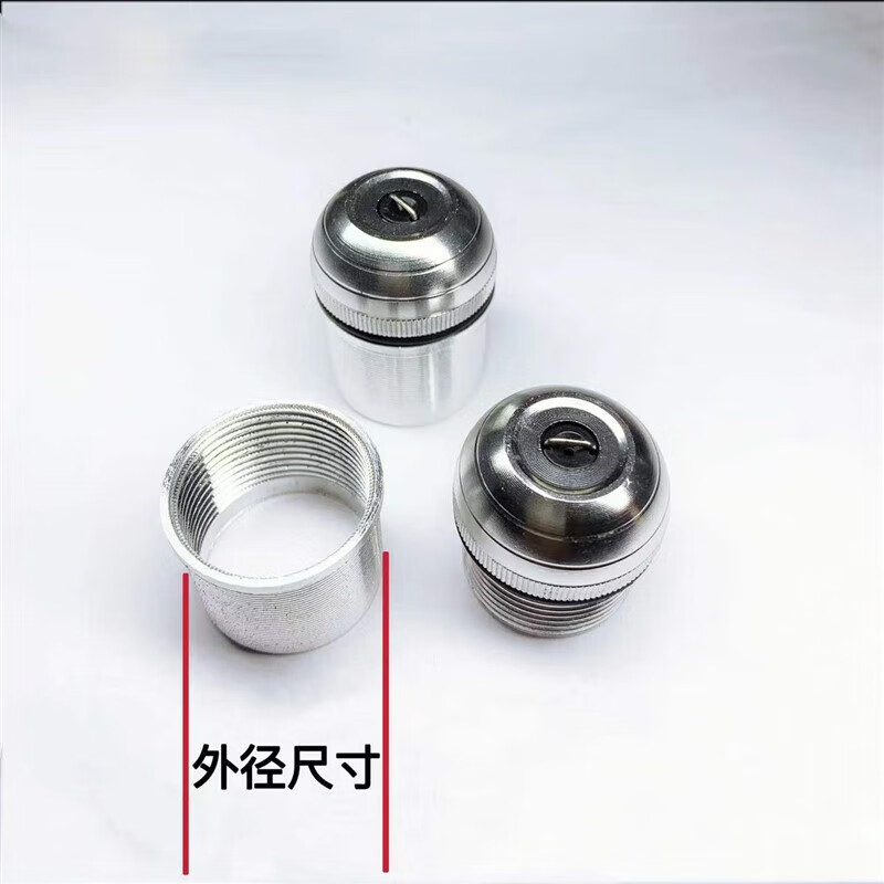 疏傲鱼竿后堵头内丝套筒二合一银色下堵配重铅块套圈手竿塞尾塞堵金属