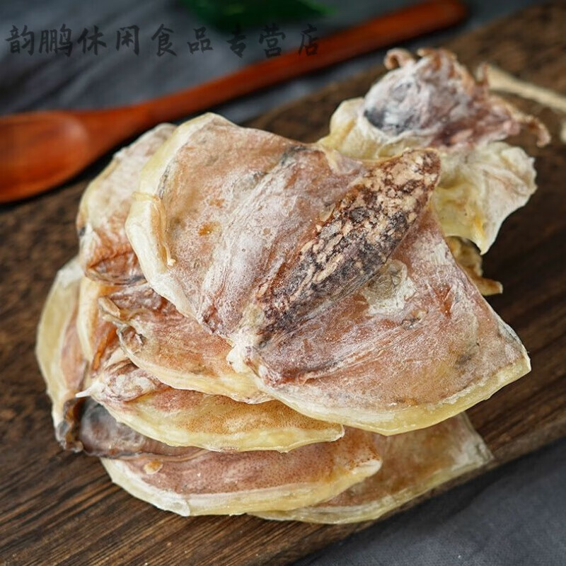 乐佳萱新鲜墨鱼干500g乌贼干货鱿鱼干目鱼干海产干货海鲜煲汤100g