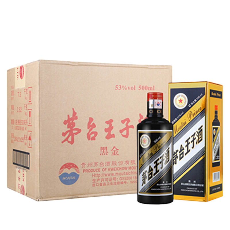 现在购买黑金53度酱香型白酒500ml*6整箱装，了解价格趋势和其他品牌