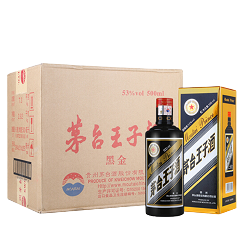 现在购买黑金53度酱香型白酒500ml*6整箱装,了解价格趋势和其他品牌