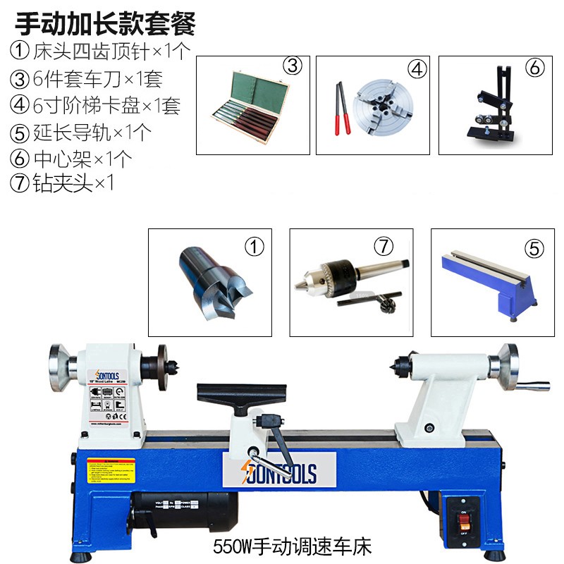 木工车床小型多功能家用车床机床数显微型车床木旋机佛珠机加工 手动