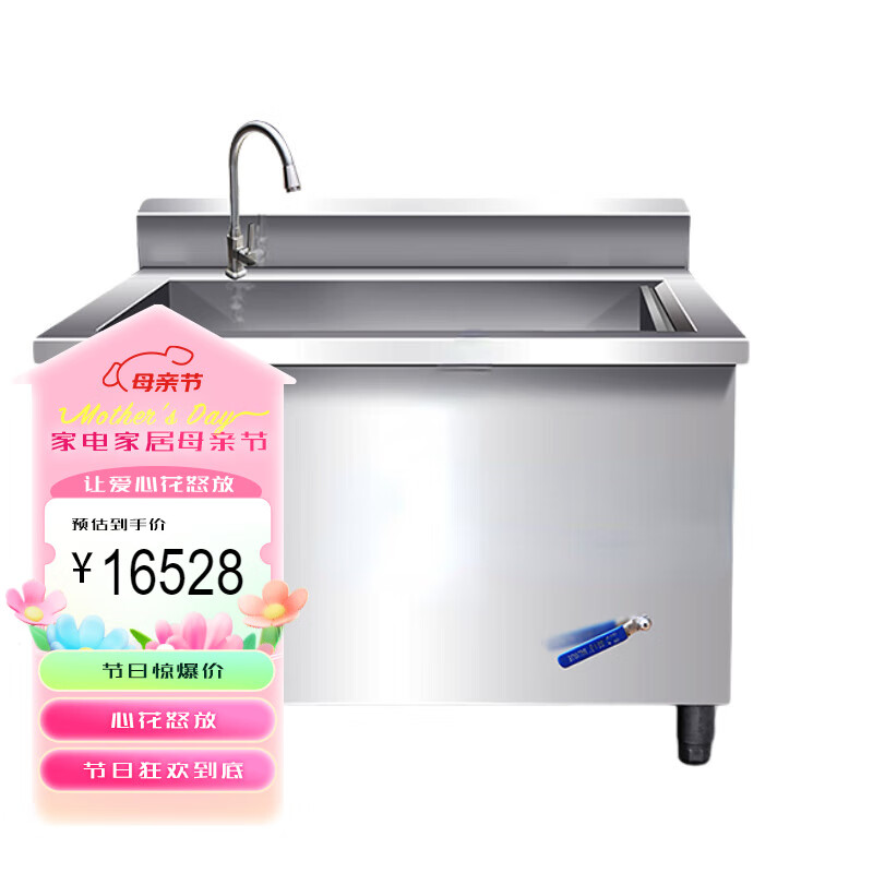 苏勒   超声波洗碗机商用饭店小型刷碗机全自动大型酒店餐厅火锅店用