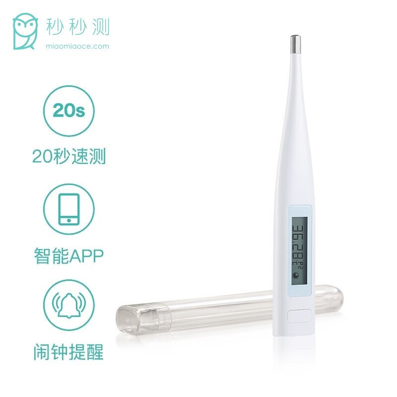 秒秒测电子体温计价格走势:性价比极高的健康必备工具