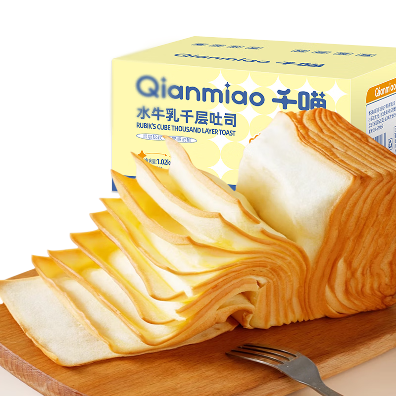 糕点点心低价历史查询|糕点点心价格比较