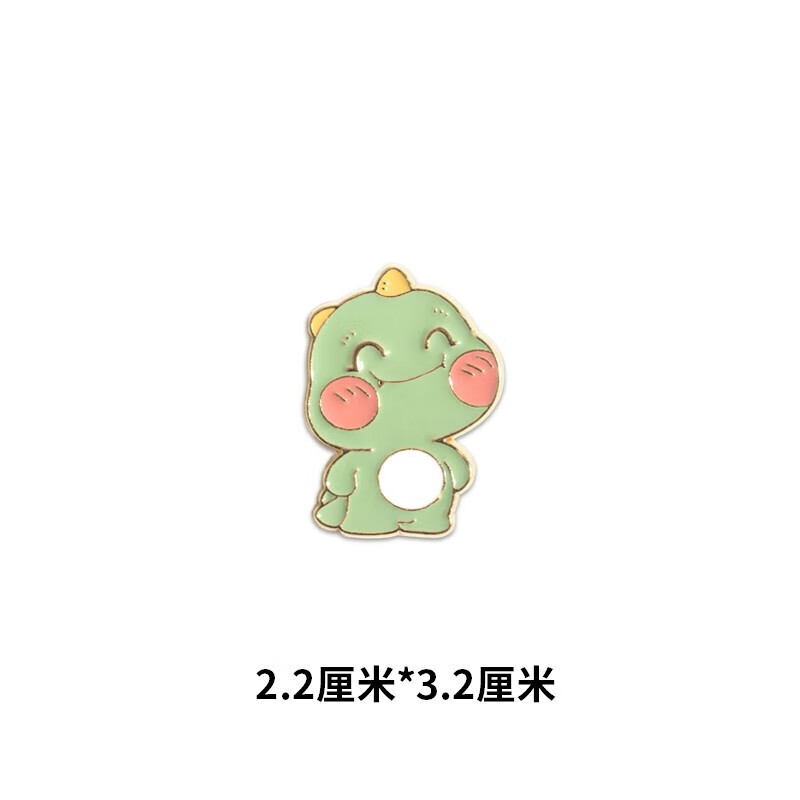 荷蓝珠卡通小恐龙胸针可爱日系金属徽章扣针固定衣服装饰配件别针男女