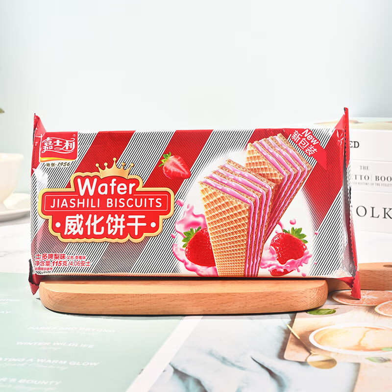 嘉士利夾心威化餅干懷舊休閑零食早餐代餐充饑飽腹解饞糕點下午茶 115g 草莓味 威化餅干*2盒