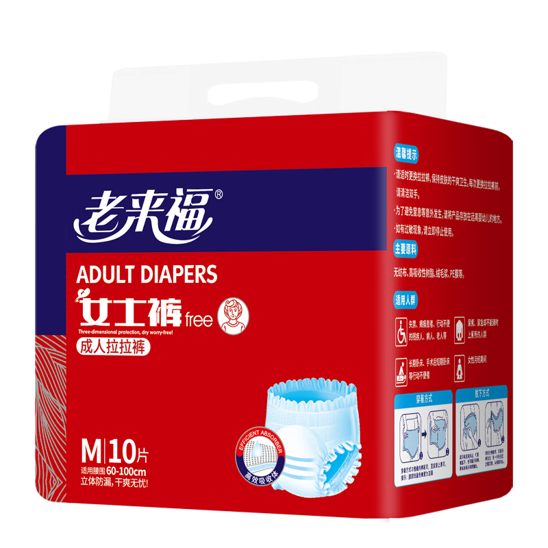 尿裤历史价格插件|尿裤价格比较