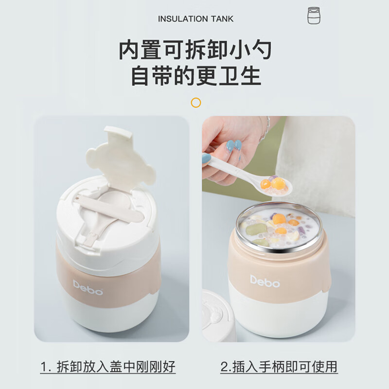 Debo德铂便携早餐杯汤杯带盖上班族餐盒汤罐 露比-灰色 1层 500ml