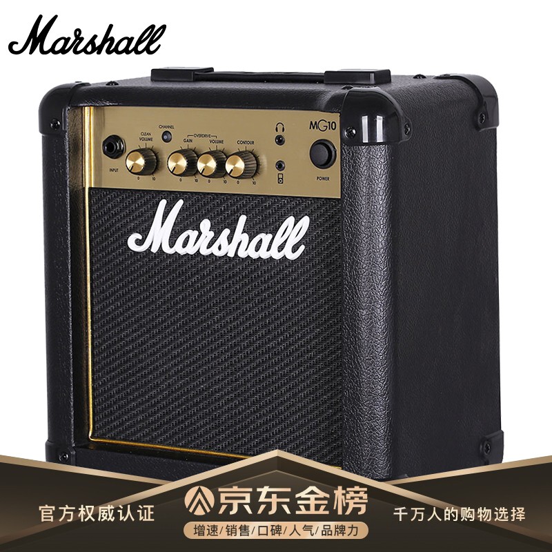 马歇尔(Marshall)吉他音箱正品 MG10G/MG15GFX/MG30GFX专业原声失真马勺电吉他音响 24W