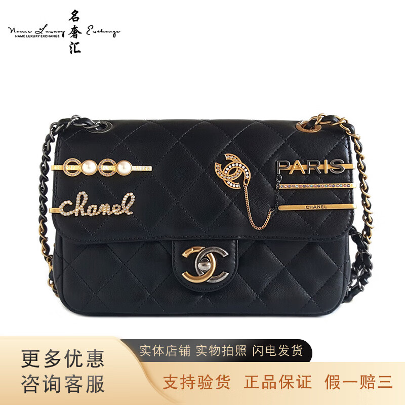 chanel 女士22c黑色发卡徽章款cf链条包 香奈儿cf发夹徽章包