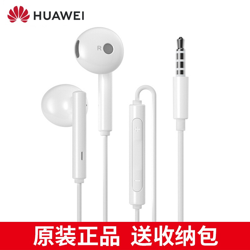 华为原装半入耳式有线耳机p30mate20 40nova3i 4 7se手机荣耀x10v20 30s AM115（标准版白色）