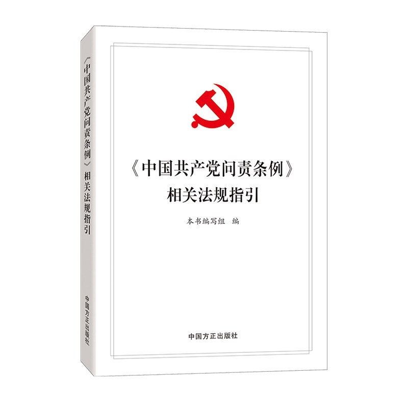 中国共产党历史价格查找|中国共产党价格走势图