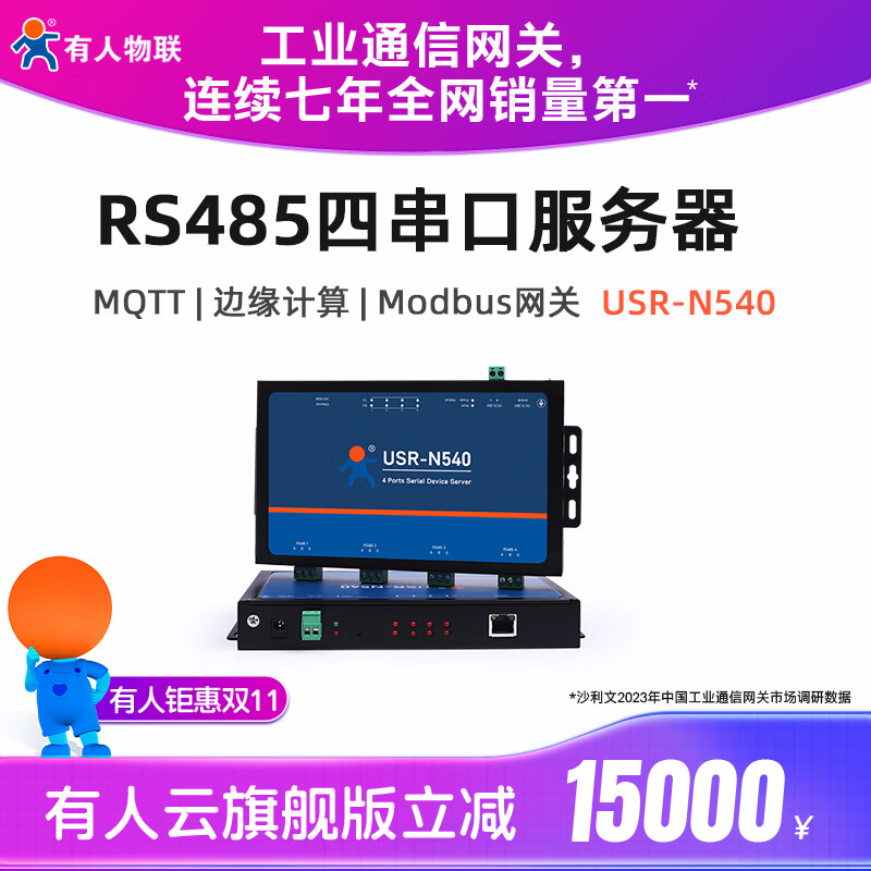 网络配件历史价格查询软件|网络配件价格走势图